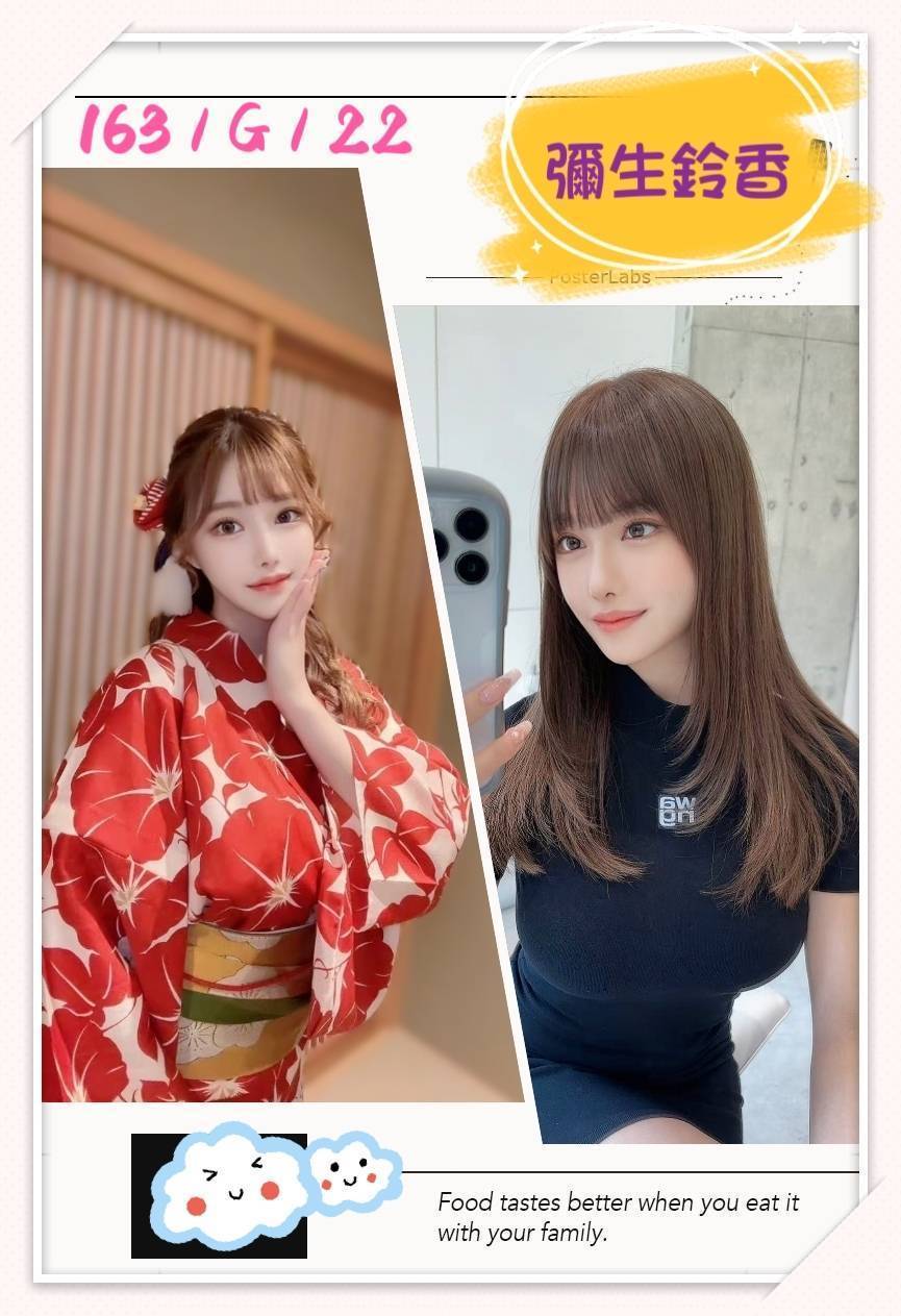 嘉義 夏蝶 36C 擅長奶泡吹